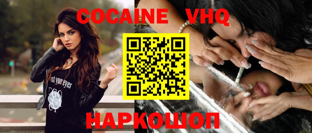 Кокаин Боливия Ливны