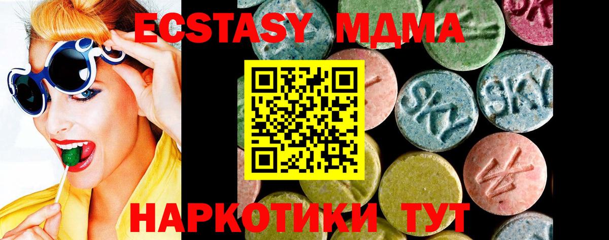 ЭКСТАЗИ Дубай Ливны