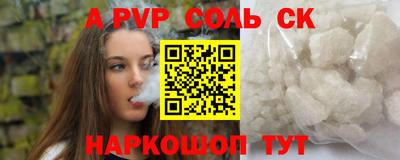 меф VHQ Гусиноозёрск