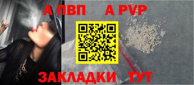 мяу мяу кристалл Гусев