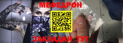 стафф Гусь-Хрустальный