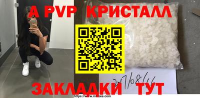 меф VHQ Гусиноозёрск