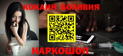 стафф Гусь-Хрустальный