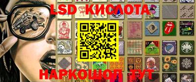 мяу мяу кристалл Гусев