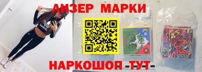 стафф Гусь-Хрустальный