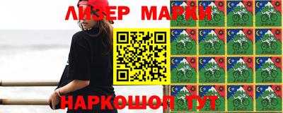 мяу мяу кристалл Гусев