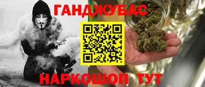 стафф Гусь-Хрустальный
