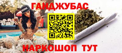 меф VHQ Гусиноозёрск