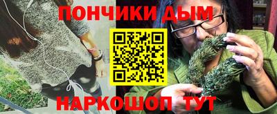 мяу мяу кристалл Гусев
