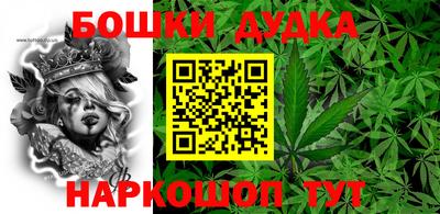 стафф Гусь-Хрустальный