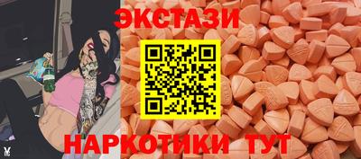 стафф Гусь-Хрустальный