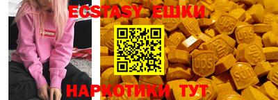мяу мяу кристалл Гусев