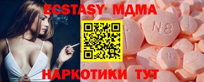 стафф Гусь-Хрустальный