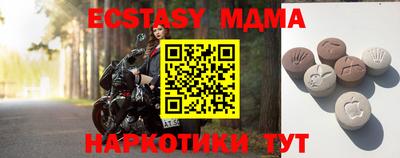 стафф Гусь-Хрустальный