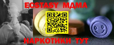 стафф Гусь-Хрустальный