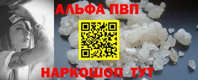 стафф Гусь-Хрустальный