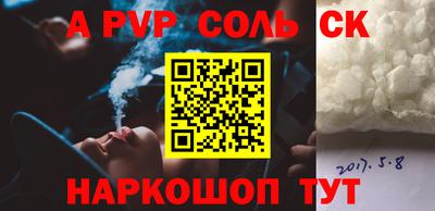 стафф Гусь-Хрустальный