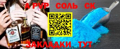 меф VHQ Гусиноозёрск