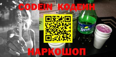 мяу мяу кристалл Гусев