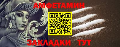 стафф Гусь-Хрустальный