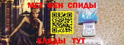 мяу мяу кристалл Гусев