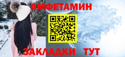 меф VHQ Гусиноозёрск