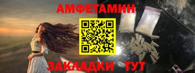 стафф Гусь-Хрустальный