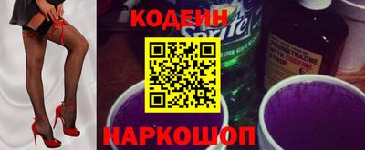 мяу мяу кристалл Гусев