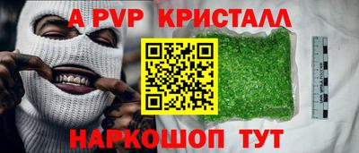 меф VHQ Гусиноозёрск