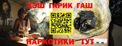 мяу мяу кристалл Гусев