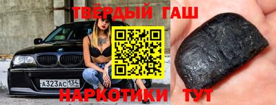 мяу мяу кристалл Гусев