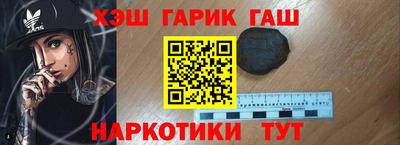 стафф Гусь-Хрустальный
