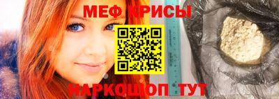 стафф Гусь-Хрустальный