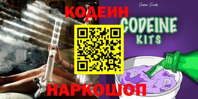 мяу мяу кристалл Гусев