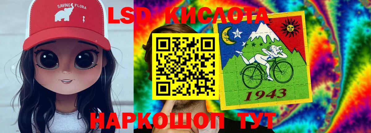 Ливны  ЛСД экстази ecstasy  Лсд 25 экстази  Вход с VPN 