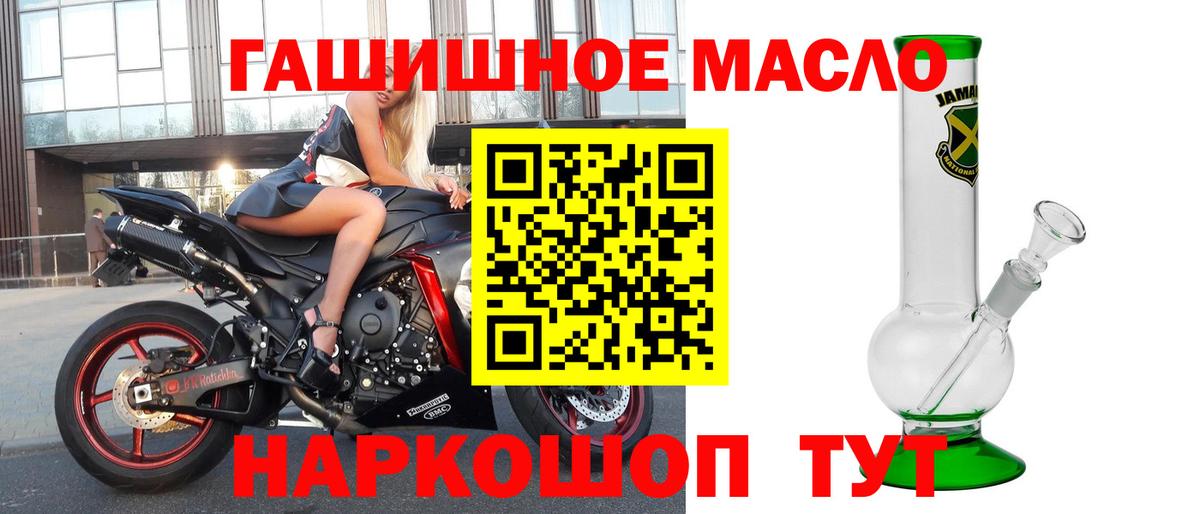 Дистиллят ТГК вейп с тгк  Вход с VPN  Ливны 