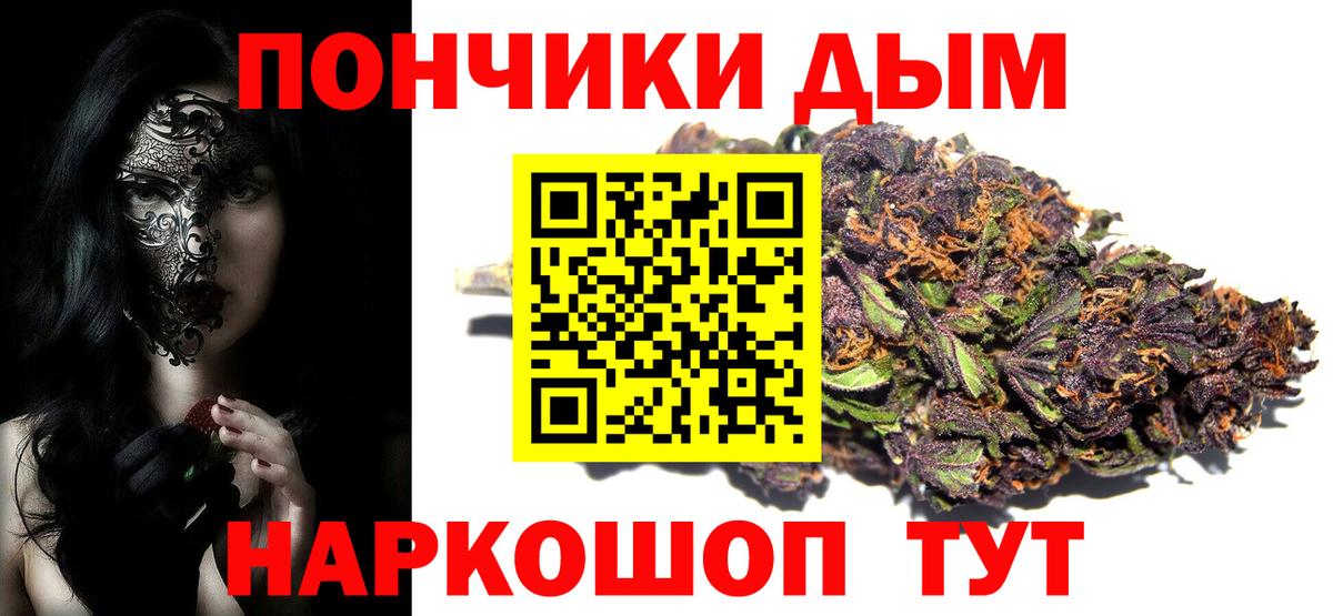 Шишки марихуана White Widow  Вход с VPN  Конопля Ganja  Конопля индика  Ливны  Канабис Ganja 