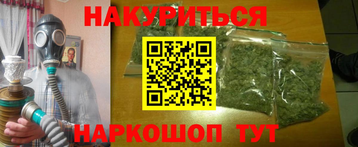 Каннабис Amnesia Ливны